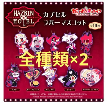해즈빈 호텔 캡슐 러버 마스코트 전 10종 컴플리트 세트 x 2