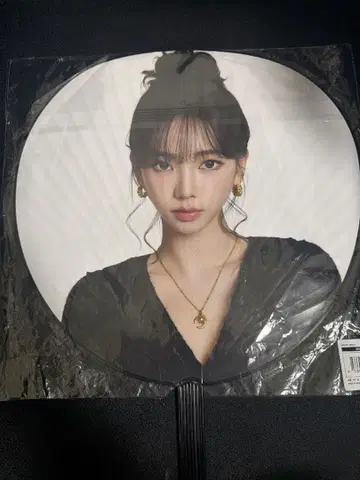 aespa 카리나 부채