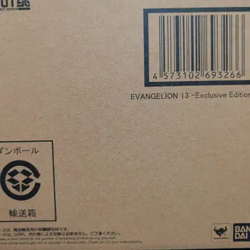 ROBOT혼 에반게리온 제13호기 - Exclusive Edi