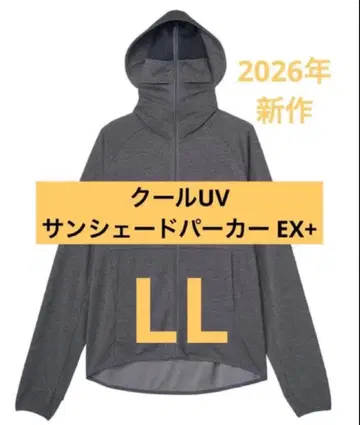 워크맨 쿨 UV 선쉐이드 후드티 EX+ 다크 그레이 LL