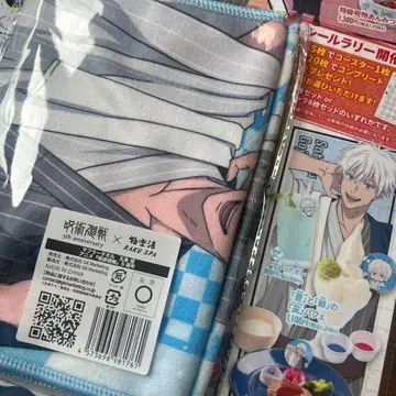 주술회전 극락탕 콜라보 고죠 사토루 RAKU SPA