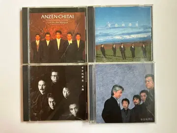안전지대 CD 4장 세트 베스트+7 8 9 타마키 코지 명반 묶음 판매