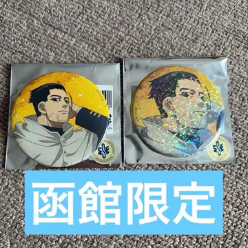 골든 카무이 황금에 물드는 하코다테 트레이딩 캔뱃지 오가타 2종