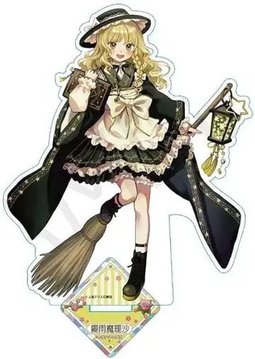 동방 프로젝트 아크릴 스탠드 키리사메 마리사 피규어