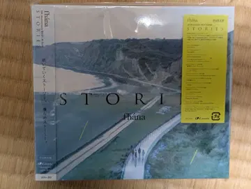 fhana STORIES [2CD+BD] <초회 한정판> 미개봉품