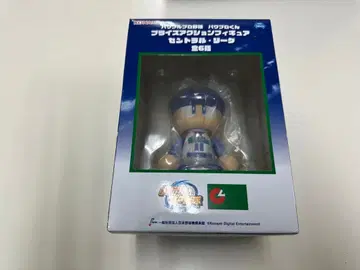 파워풀프로야구 파와프로 군 센트럴 리그 피규어