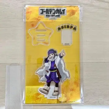 골든 카무이 황금에 물드는 하코다테 프레임 포함 아크릴 스탠드 아시리파