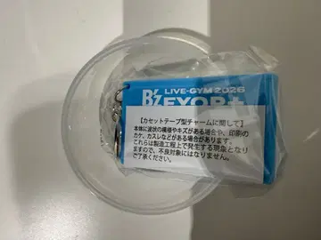 B'z LIVE-GYM 2026 FYOP + 가챠 4/25 카세트 참
