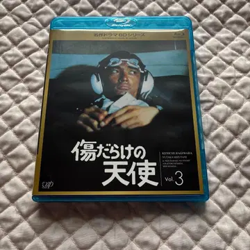 명작 드라마 BD 시리즈 상처투성이 천사 Vol.3