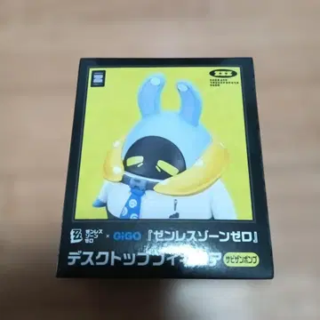 젠레스 존 제로 데스크탑 피규어 사비 잔봉프 GIGO 한정판