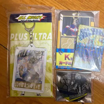 올마이트 사인 포함 키링