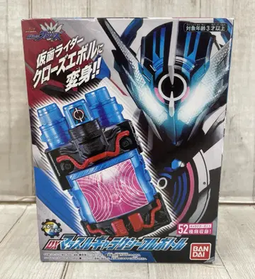 미개봉 가면라이더 빌드 DX 머슬 갤럭시 풀 보틀