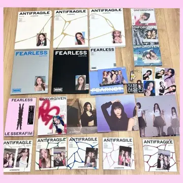 LE SSERAFIM 세트 묶음 판매