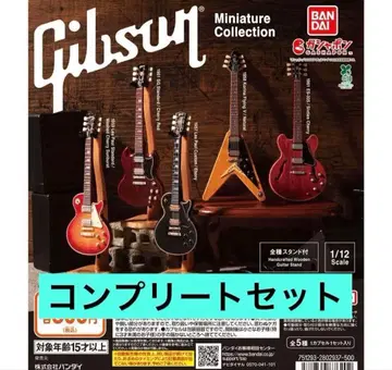 Gibson Miniature Collection 전 5종 컴프 세트
