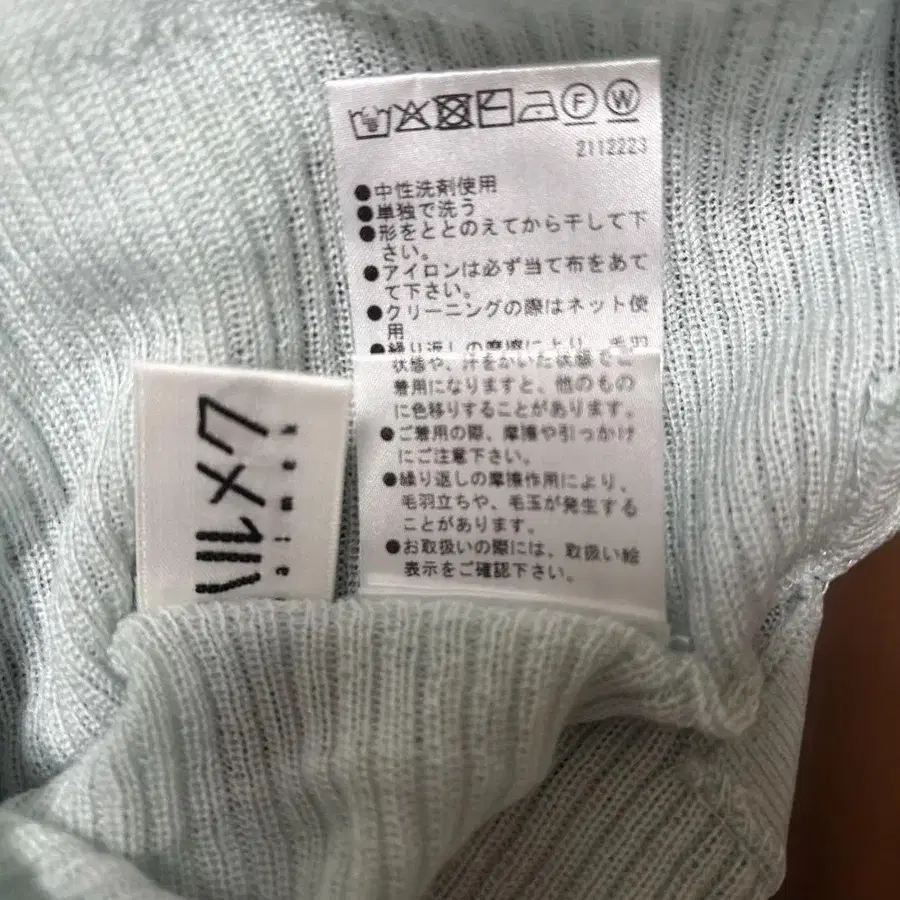 8번째 상품 이미지