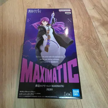 BANDAI MAXIMATIC 페른 피규어