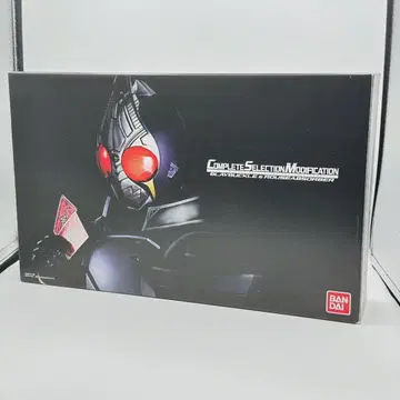 CSM 가면라이더 블레이드 브레이버클 & 라우즈 앱소버