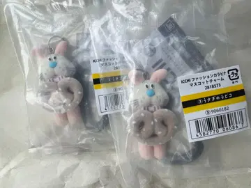 ICCHI 패션 카라비너 마스코트 참 토끼 2개