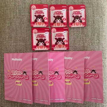 mellojoy 메로조이 매직 파우더 5세트