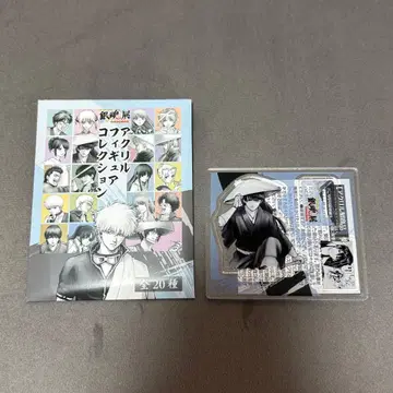 은혼전 은혼전 아크릴 피규어 컬렉션 가츠라 코타로