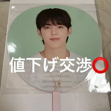 SEVENTEEN 세븐틴 약속 YAKUSOKU 에스쿱스 부채 승철