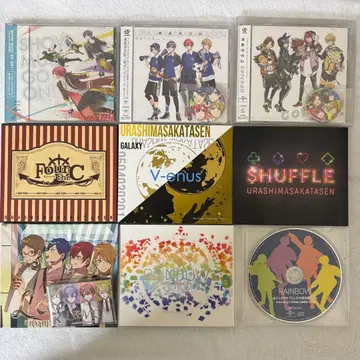 우라시마사카타센 cd 싱글 앨범 초회 한정판 묶음 판매