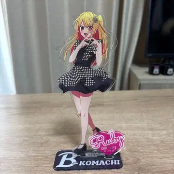 최애의 아이 루비 빅 아크릴 스탠드