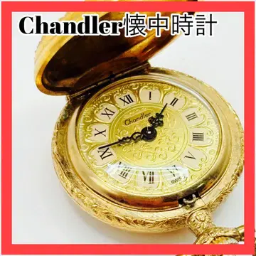 Chandler 앤티크 회중시계 SWISS제 자동 와인딩