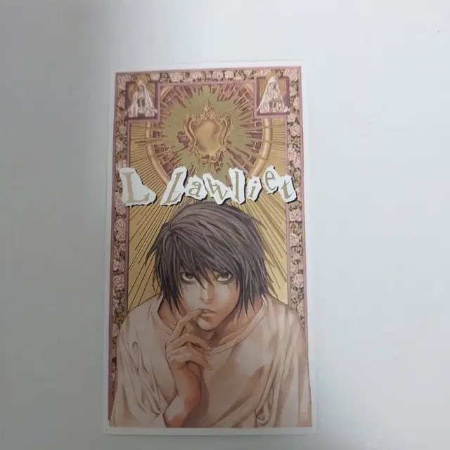 데스노트 L 엘 트루 네임 카드