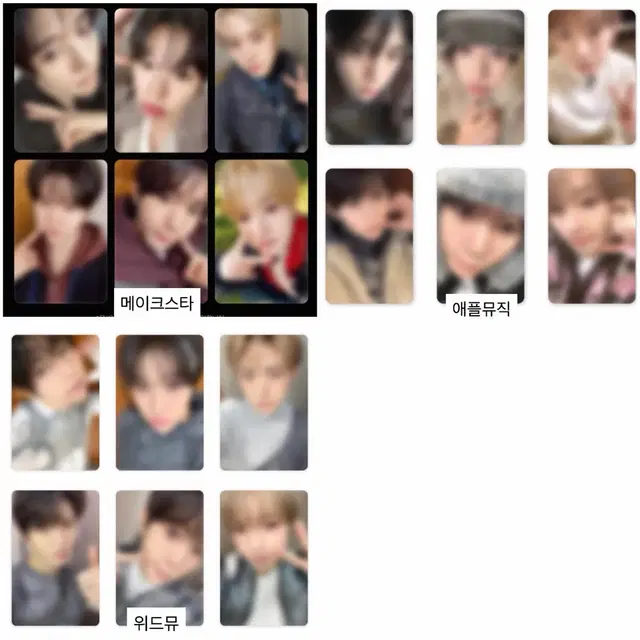 시온,리쿠,유우시,재희료사쿠야)엔시티위시메이크스타애플뮤직위드뮤럭드포카분철