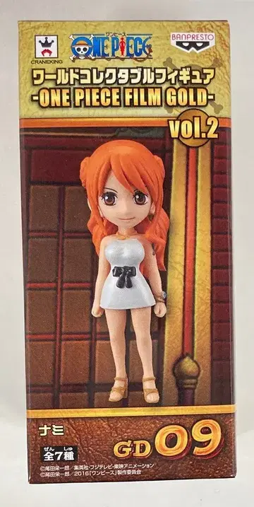 반프레스토 WCF 원피스 FILM GOLD vol.2 GD09 나미