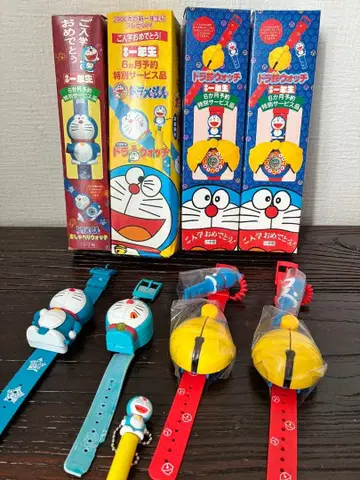 레트로 도라에몽 초등학교 1학년 부록 손목시계 4종 세트