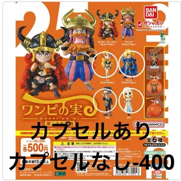 원피스 열매 제25해전 나미 상디 크로 카야