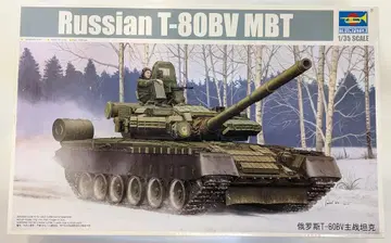 트럼페터 1/35 소련군 T-80BV 주력전차 5566