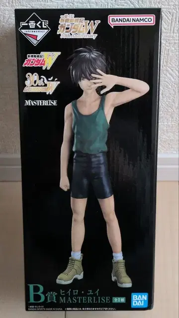 미개봉 제일복권 신기동전기 건담W B상 히이로 유이