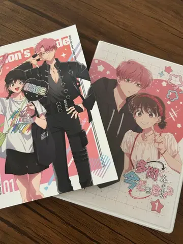 타몬군, 지금 어느 쪽!? Blu-ray 1권 새상품급 책자 포함