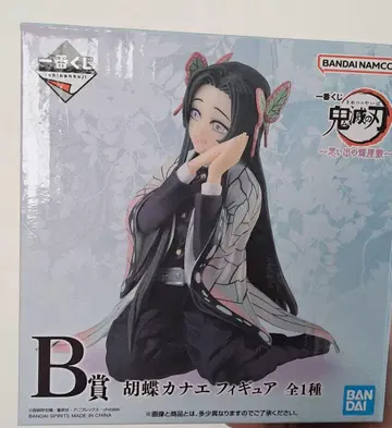 제일복권 귀멸의 칼날 ~추억의 나비 저택~ B상 코쵸 카나에 피규어