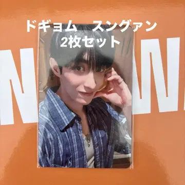 세레나데 세븐틴 도겸 승관 회장 한정 fc 혜택