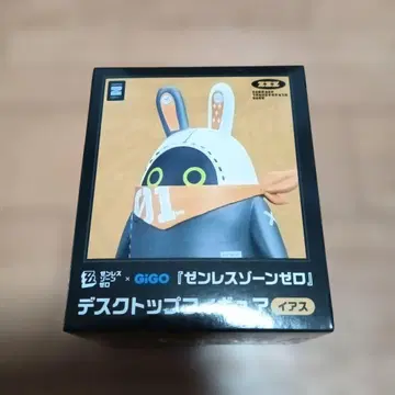 젠레스 존 제로 GIGO 이아스 봄프 데스크탑 피규어 젠 제로