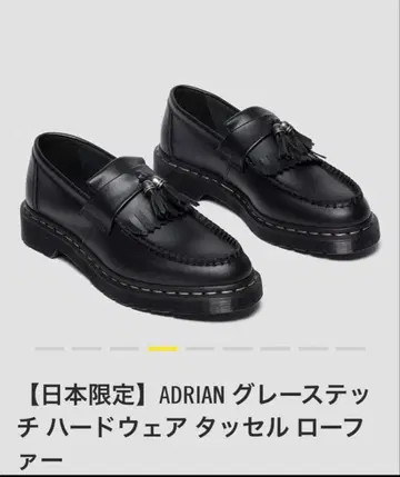 그레이 스티치 하드웨어 태슬 로퍼