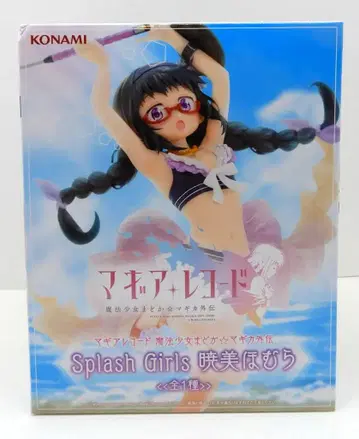 KONAMI Splash Girls 아케미 호무라