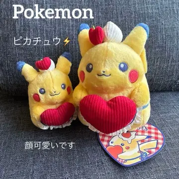 PIKACHU DINER 피카츄 다이너 봉제 인형 대와 소 2체 세트