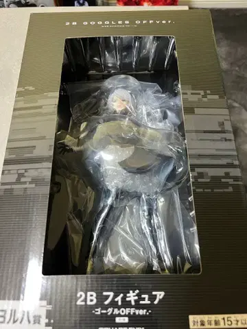 NieR:Automata Ver.1.1a 요르하상 2B