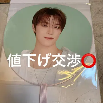 SEVENTEEN YAKUSOKU 디노 부채 이미지 피켓 약속