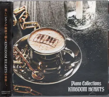 게임 CD PIANO COLLECTIONS KINGDOM HEARTS
