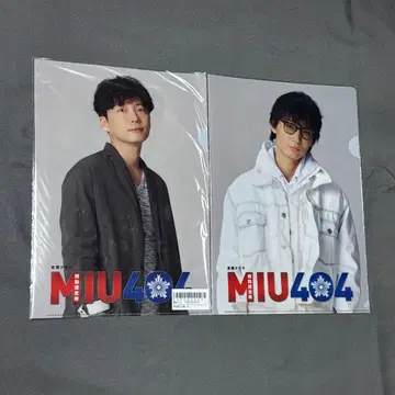 MIU404 클리어 파일 세트 이부키 아이 & 시마 카즈미 미개봉 새상품