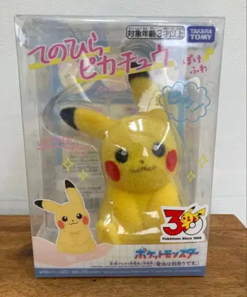 포켓몬 손바닥 피카츄 포케후와 30주년