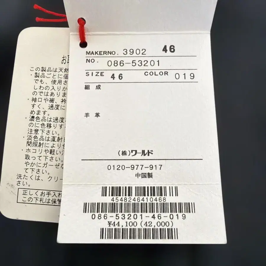 8번째 상품 이미지