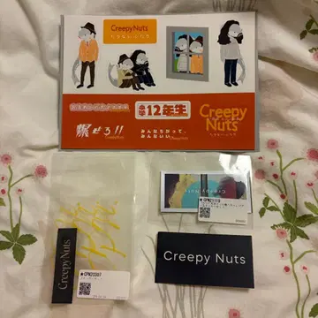 Creepy Nuts 크리피넛츠 스티커
