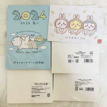 치이카와 해피 백 엽서 세트